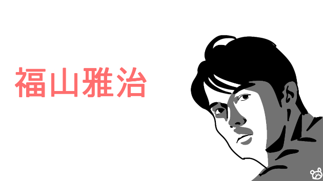 カバー画像