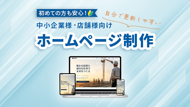 ココナラのサービスを開始しました！