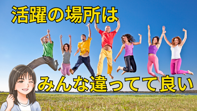 カバー画像