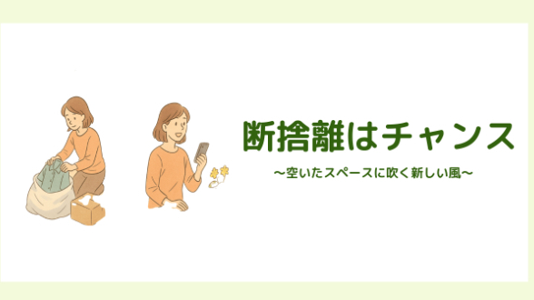 カバー画像