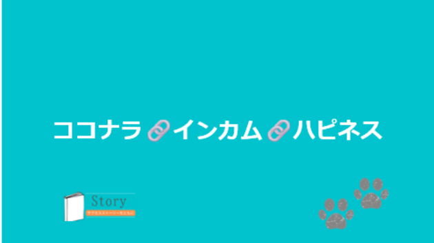 パワポ👉小ぎれいだけどだから何って思うことある❓🙄
