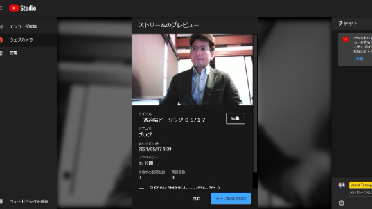 ポン太君がミケちゃんをイジメるの控え目になりました！一斉遠隔ヒーリングのお知らせ☆ ０５/１７