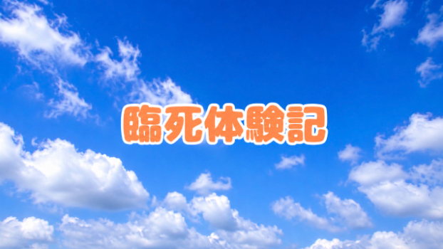 カバー画像