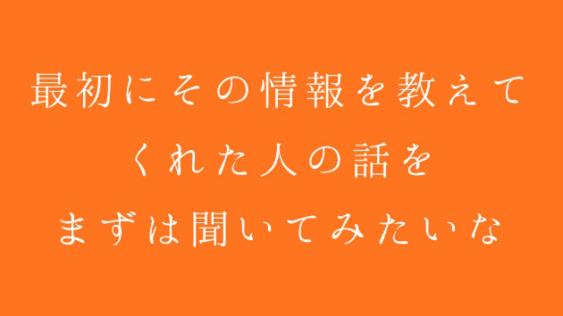 カバー画像