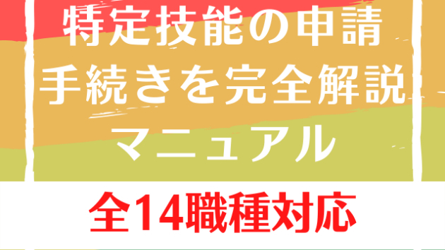 カバー画像