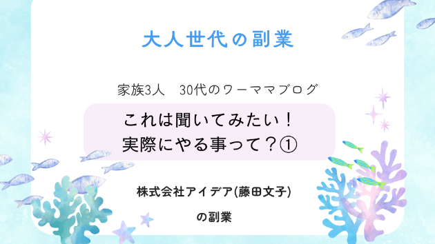 カバー画像