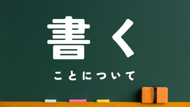 カバー画像