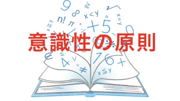 トレーニングが楽しくなる！