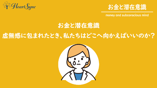 カバー画像
