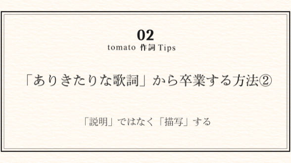 カバー画像