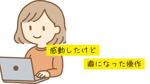 カバー画像