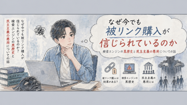 カバー画像