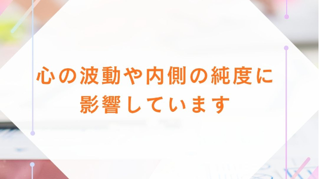 純度の高い人生シリーズ④