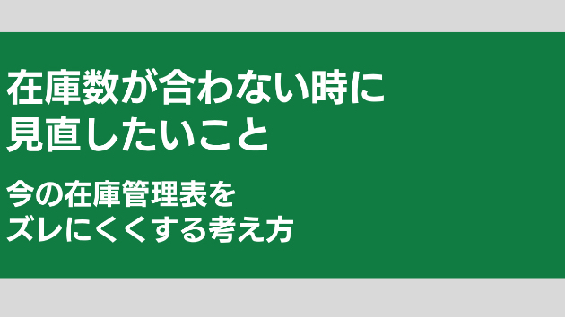 カバー画像