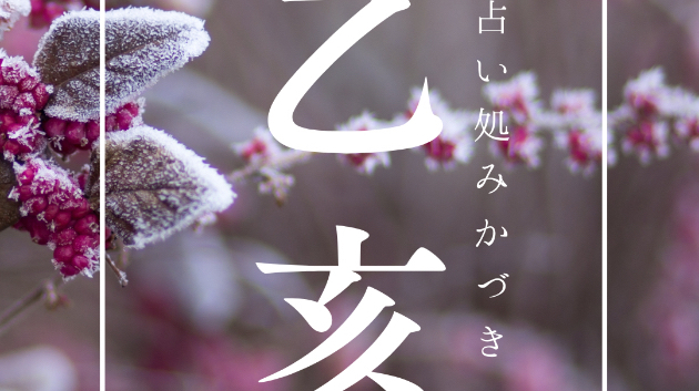 カバー画像
