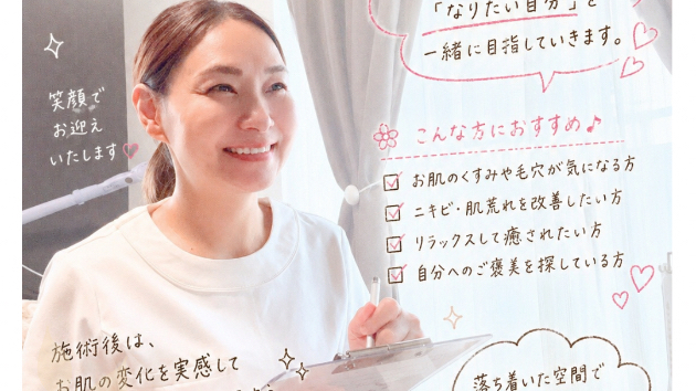 カバー画像