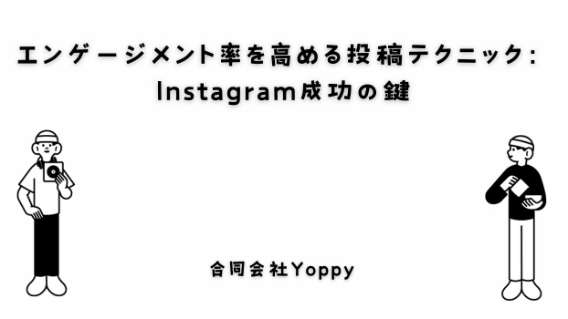 カバー画像