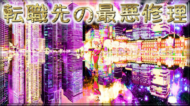 カバー画像