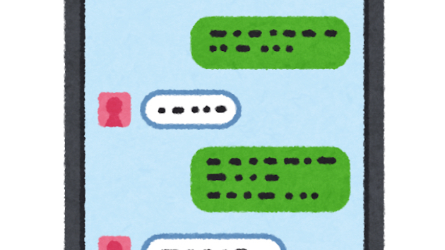 【競馬・番外編】ファイル処理状況をLINEで通知