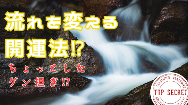カバー画像