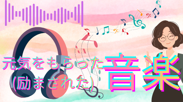 カバー画像