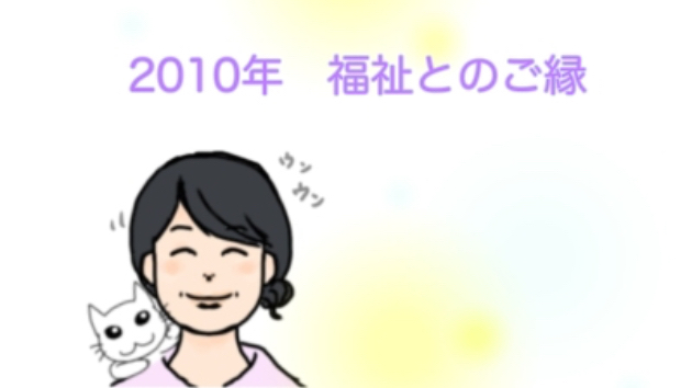 カバー画像