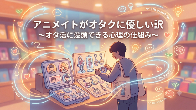 カバー画像