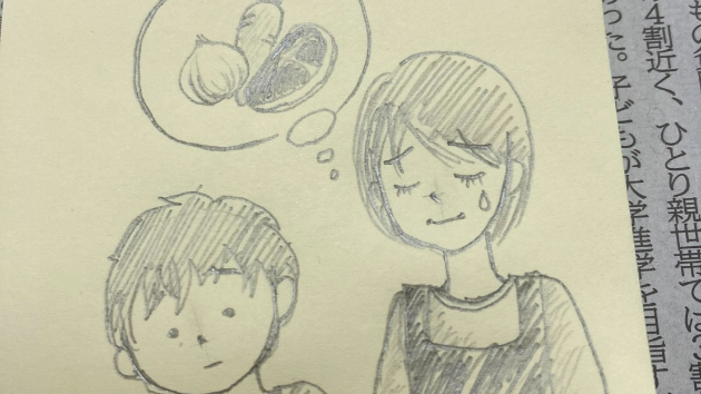 カバー画像