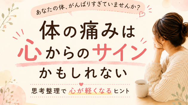 カバー画像