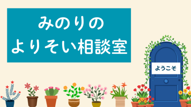 カバー画像