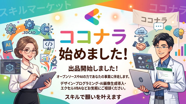 カバー画像