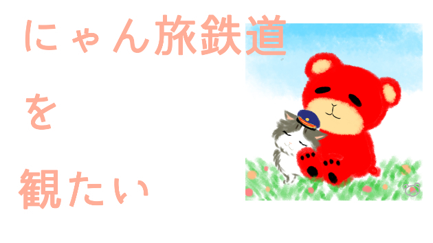 カバー画像