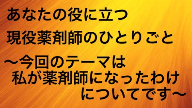 カバー画像