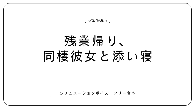 カバー画像