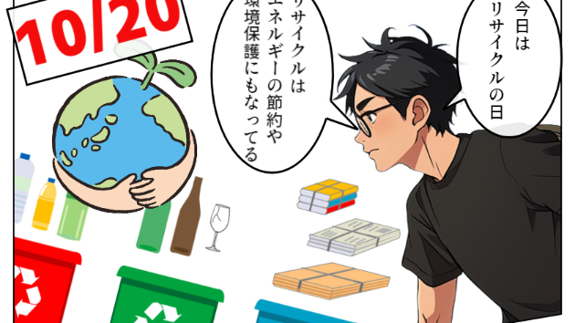 カバー画像