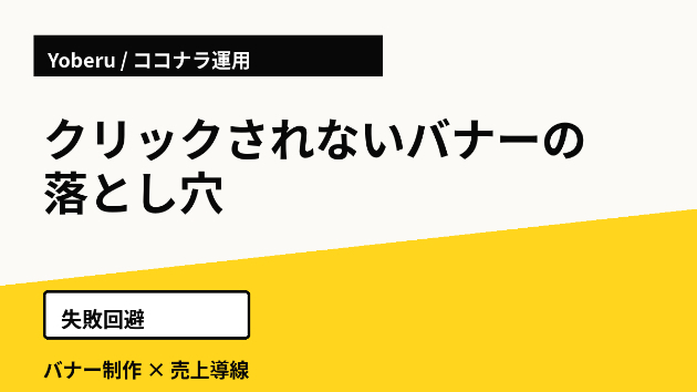 カバー画像