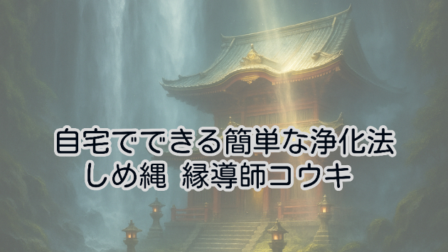 カバー画像