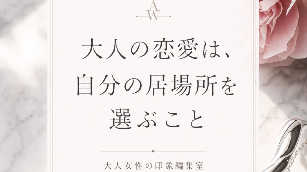 カバー画像