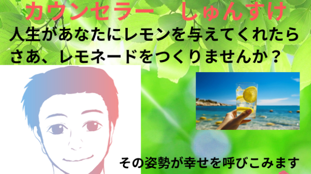 カバー画像