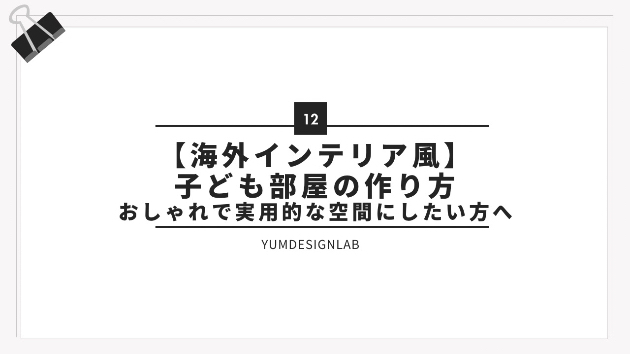 カバー画像
