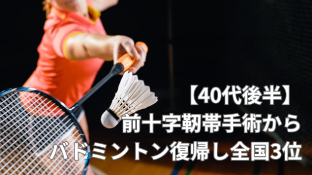 カバー画像