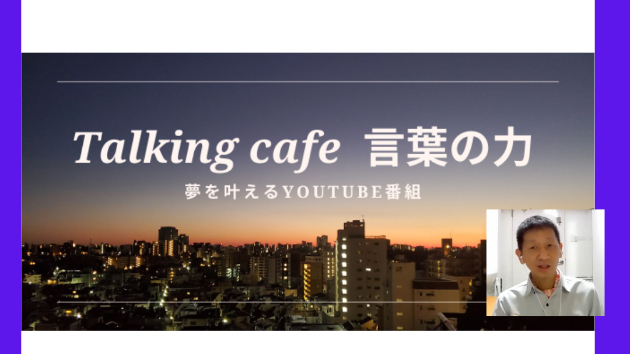 5分間の朝のアファメーション