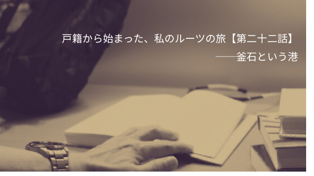 カバー画像
