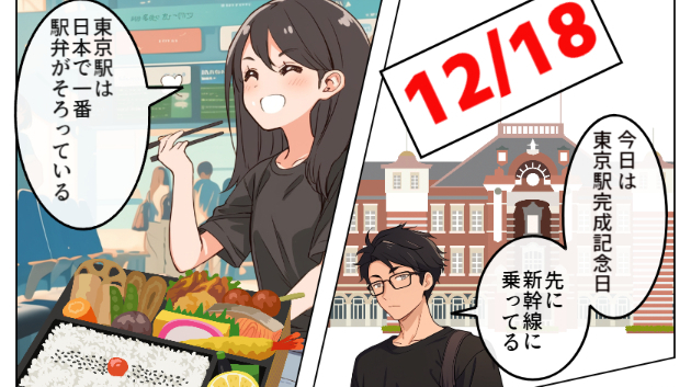 カバー画像