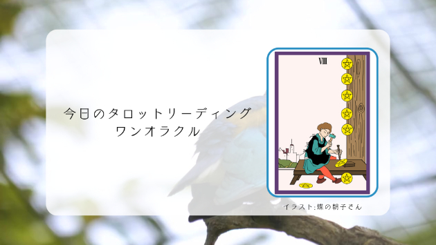 カバー画像