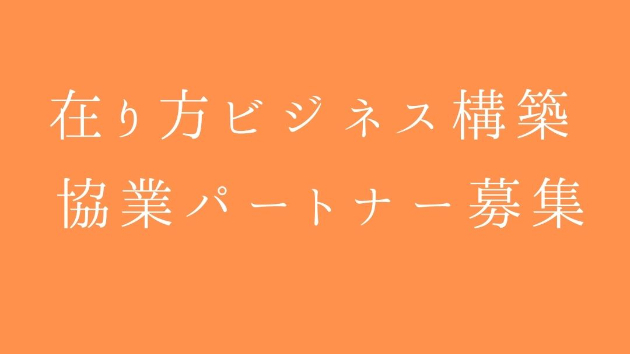 カバー画像