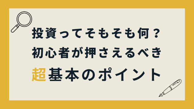 カバー画像