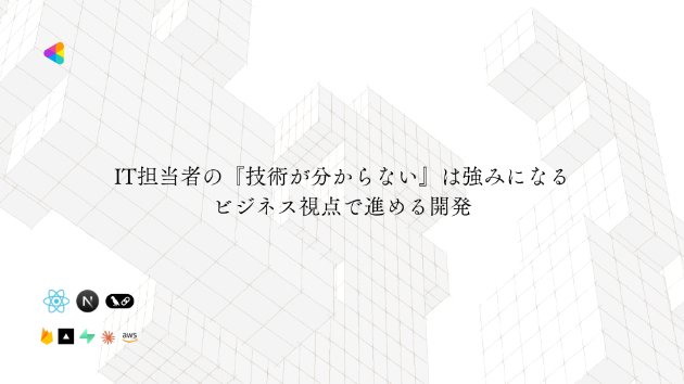 カバー画像