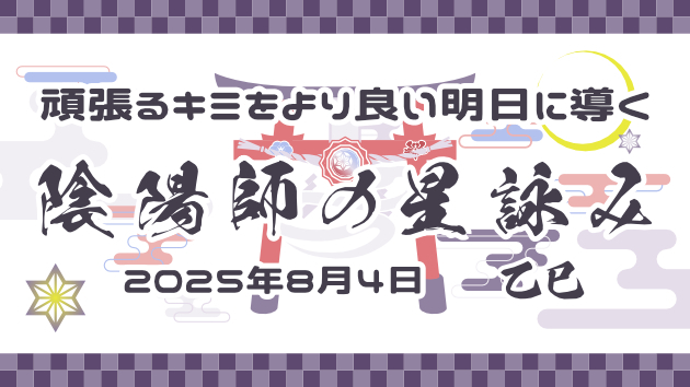 カバー画像