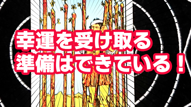 7月21日(金)のワンオラクル